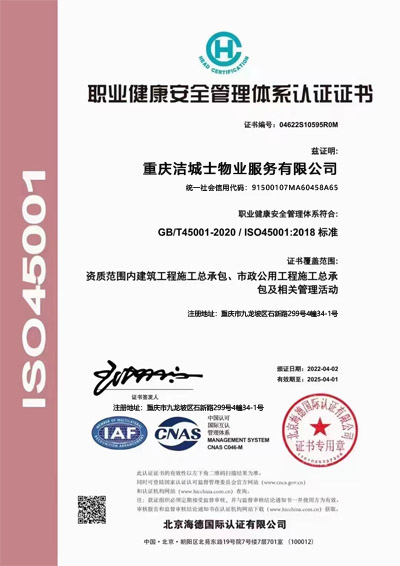 榮譽(yù)資質(zhì)