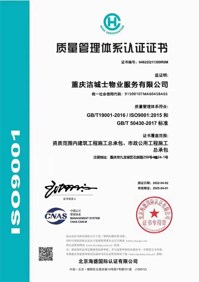 榮譽(yù)資質(zhì)